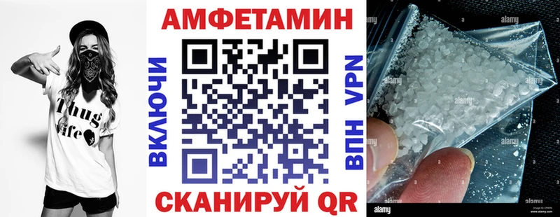 АМФ Розовый  магазин  наркотиков  это формула  Чистополь 