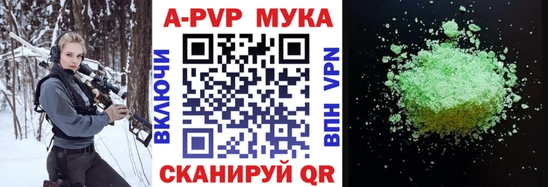 A PVP VHQ  как найти   hydra   Чистополь 