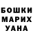 Кетамин VHQ Aizat Kanatbay