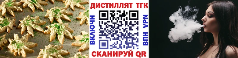 купить закладку  Чистополь  Cannafood конопля 