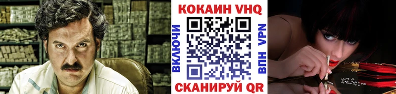 Кокаин Колумбийский  Чистополь 