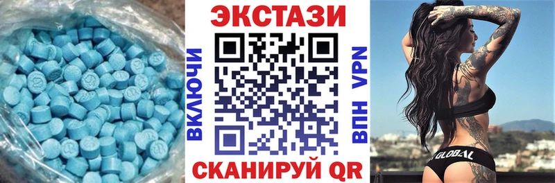 ЭКСТАЗИ Cube  Чистополь 