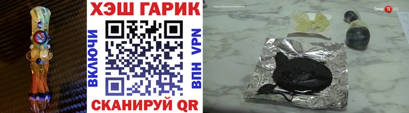 ГАШИШ 40% ТГК  где можно купить   Чистополь 