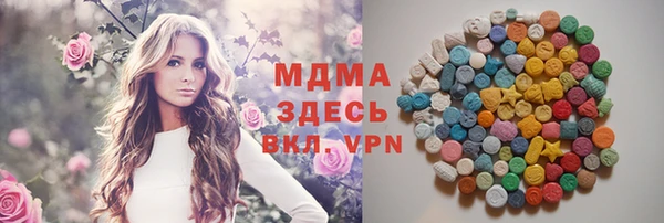 прущий лед Балахна