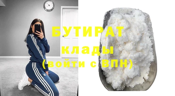 метадон Балабаново