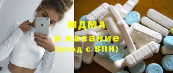 прущий лед Балахна