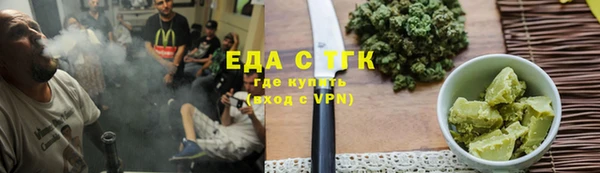 прущий лед Балахна