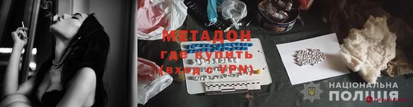 меф VHQ Осташков