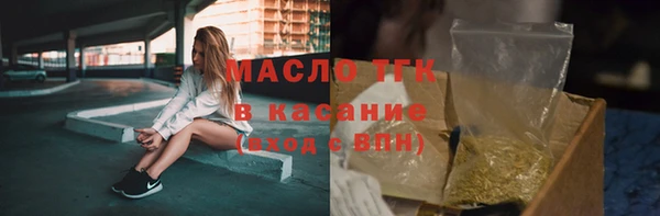 прущий лед Балахна