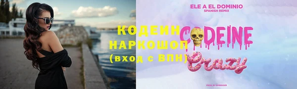 ALPHA-PVP Осинники