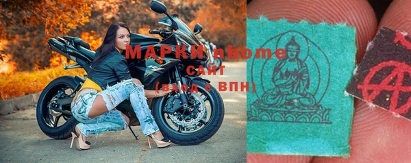 меф VHQ Осташков