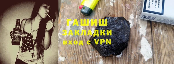 прущий лед Балахна