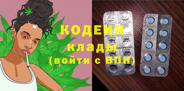 прущий лед Балахна