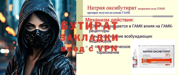 apvp Нязепетровск
