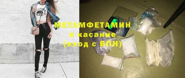 прущий лед Балахна