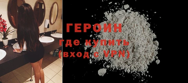 ALPHA-PVP Осинники
