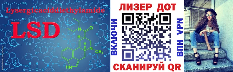 LSD-25 экстази ecstasy  Чистополь 