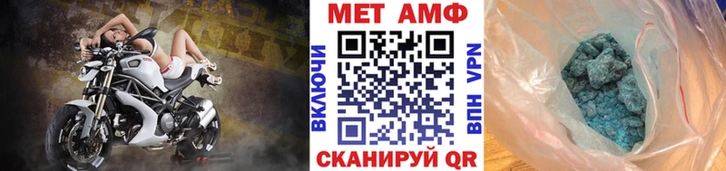 МЕТАМФЕТАМИН Methamphetamine  где продают   Чистополь 