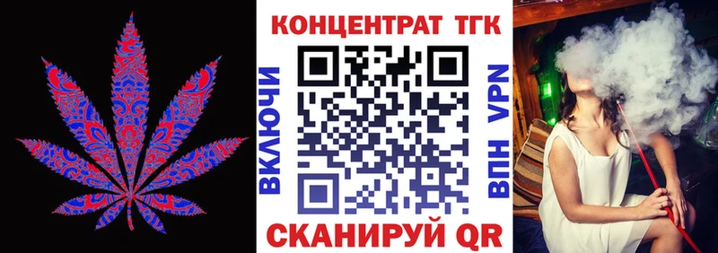 наркота  Чистополь  Дистиллят ТГК жижа 